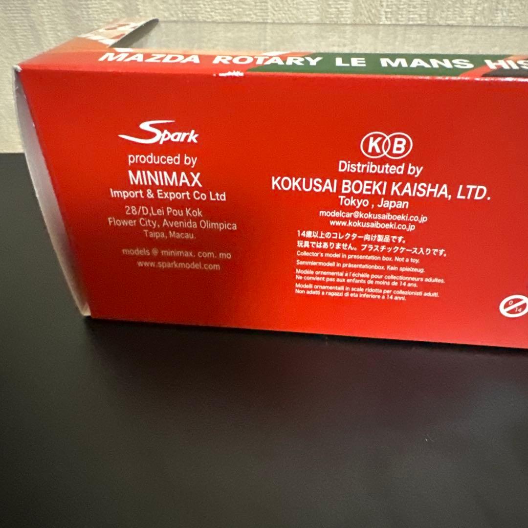 ミニカー 1/43 MAZDA RX-7 253 LM 1981 TOKIO by DOM