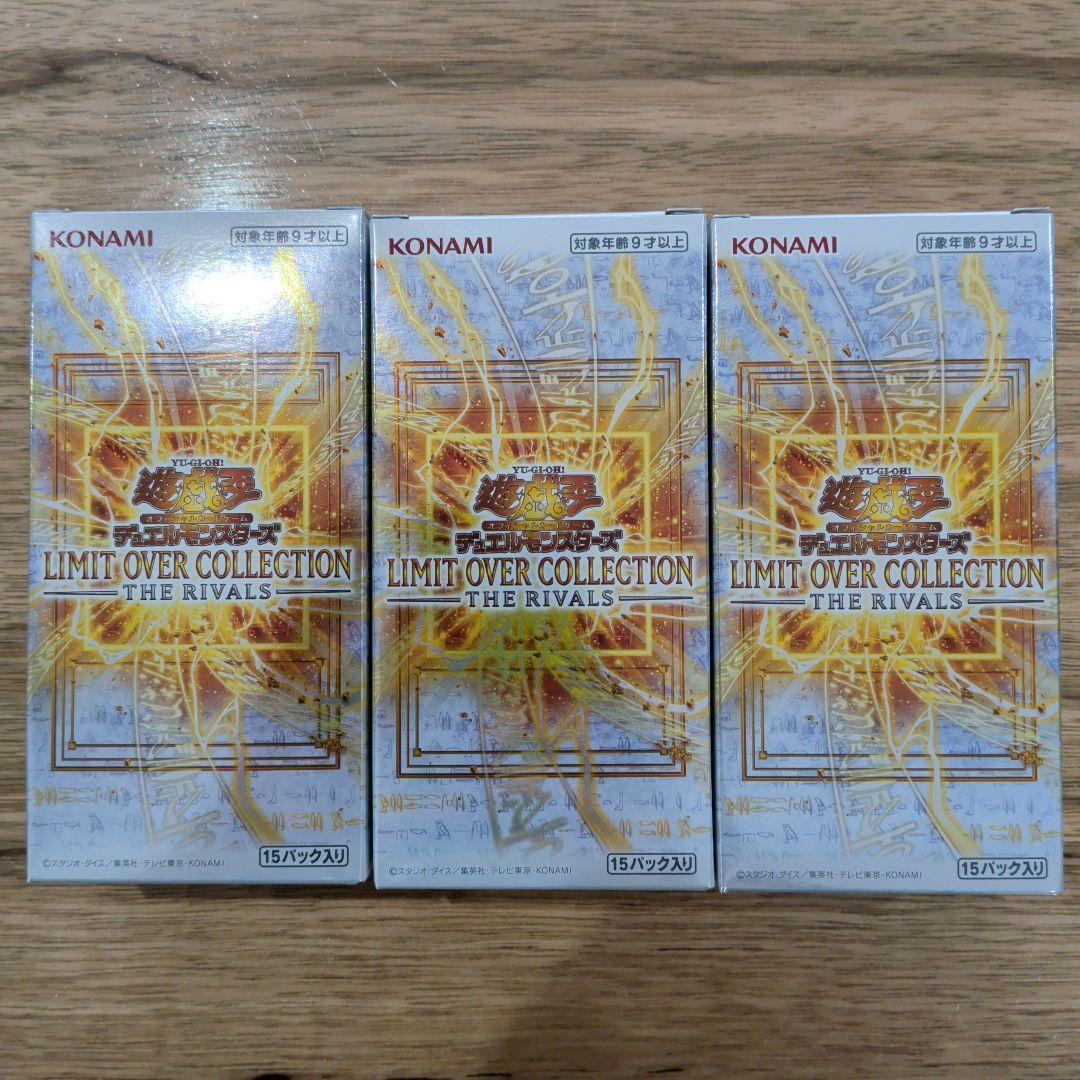 遊戯王 LIMIT OVER COLLECTION シュリンクなし　3BOX