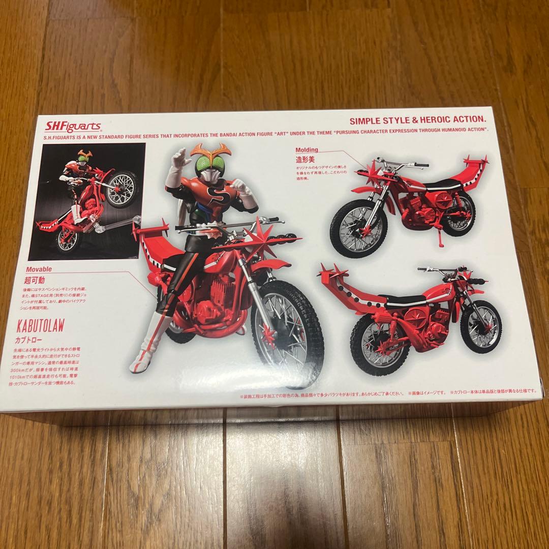 SHFiguarts 仮面ライダー ストロンガー & カブトローセット　未開封品