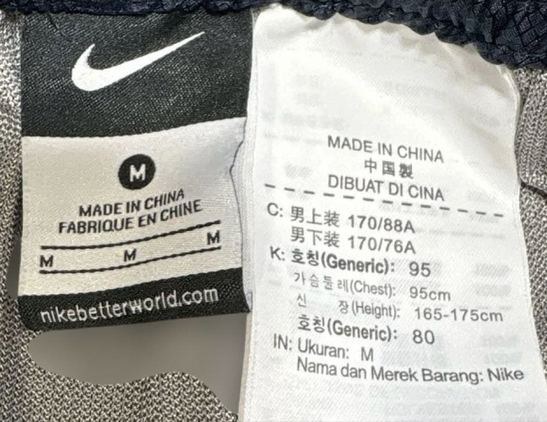 NIKE ナイキ ウインドブレーカー 上下 セット ジャケット ズボン