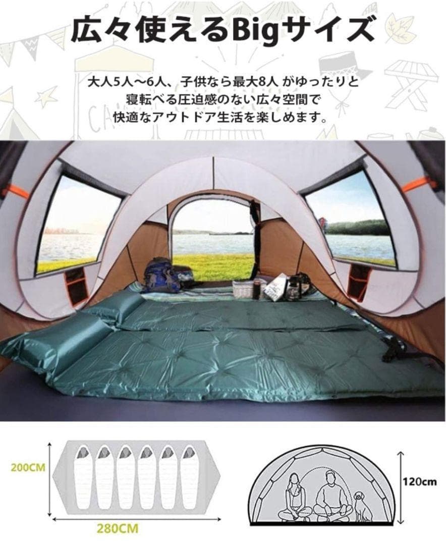 テント ドーム型テント 大型 ポップアップテント 5-8人用 軽量 紫外線防止⑭