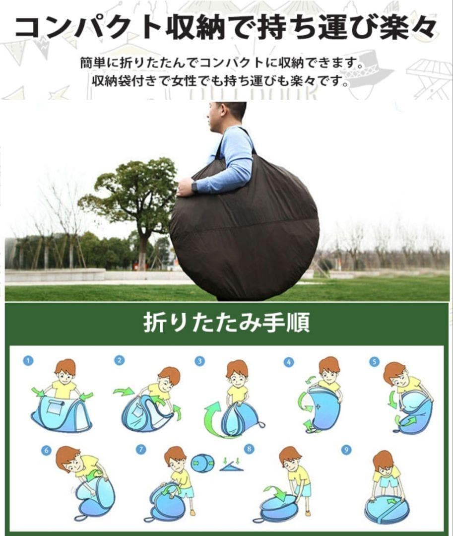 テント ドーム型テント 大型 ポップアップテント 5-8人用 軽量 紫外線防止⑭