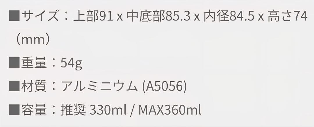 TMR industries LTクッカー 330 耐熱バンド　蓋　⭐セット価格