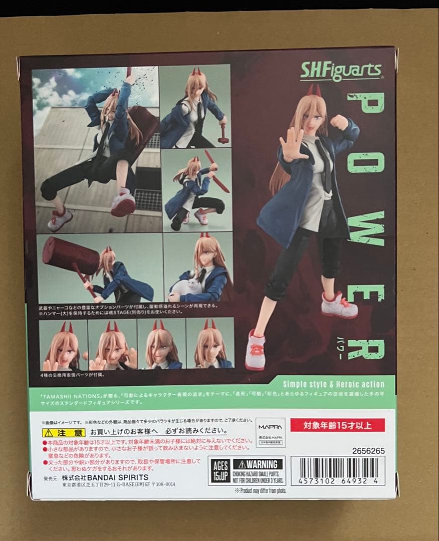 SHFiguarts チェンソーマン　パワー 【新品未開封】