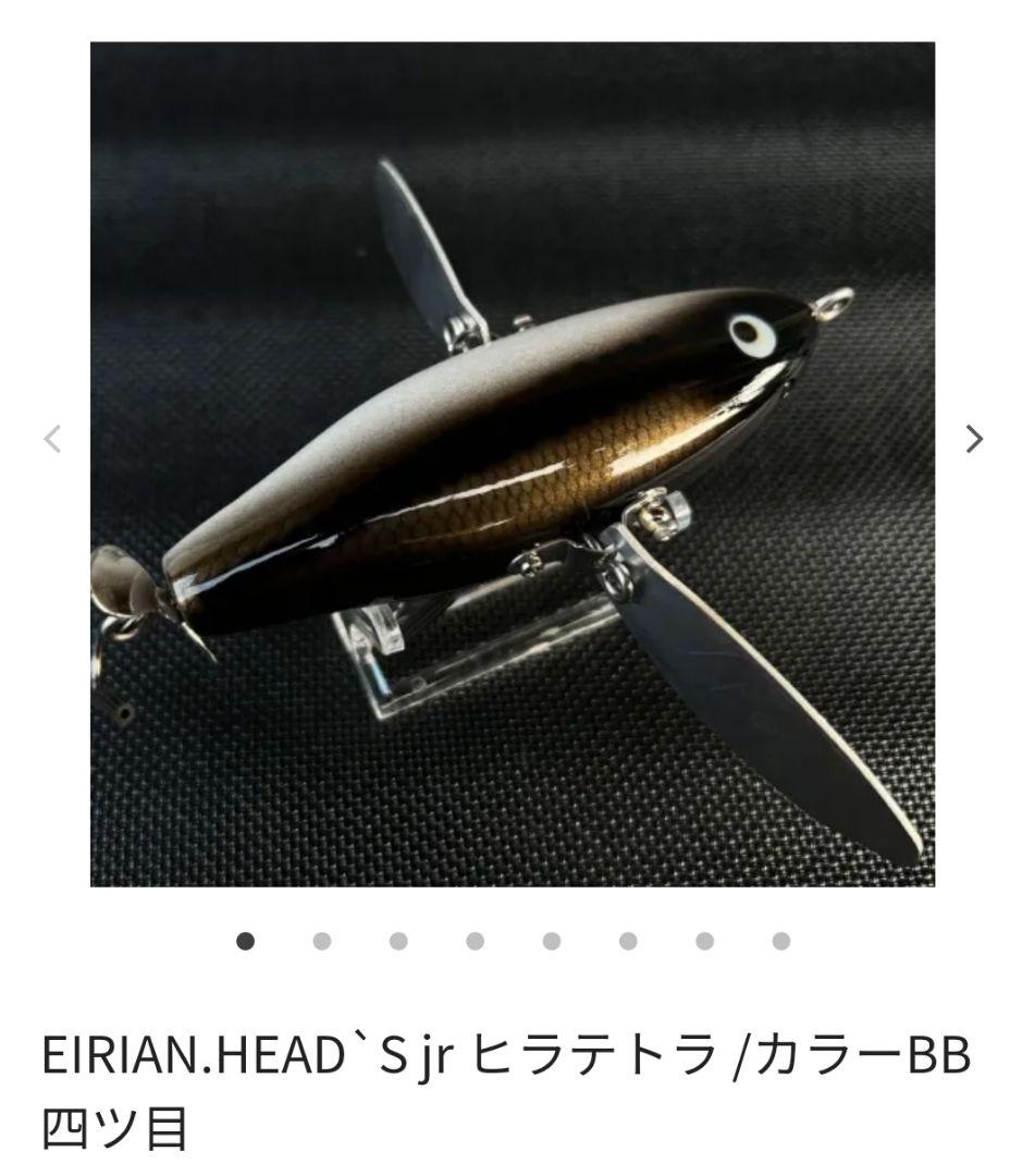 本日限定値下げ！ レア！ fxxx エイリアンヘッズ 羽根モノ 完売品