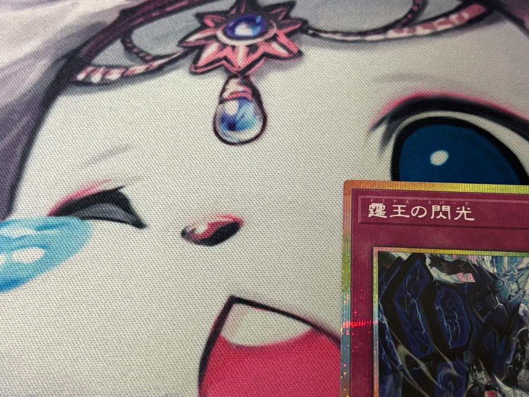 霆王の閃光　プリズマ プリシク