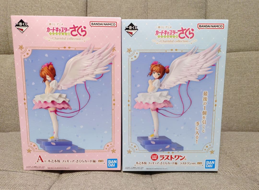 【新品】一番くじ　カードキャプターさくら　A賞　ラストワン賞　セット　木之本桜