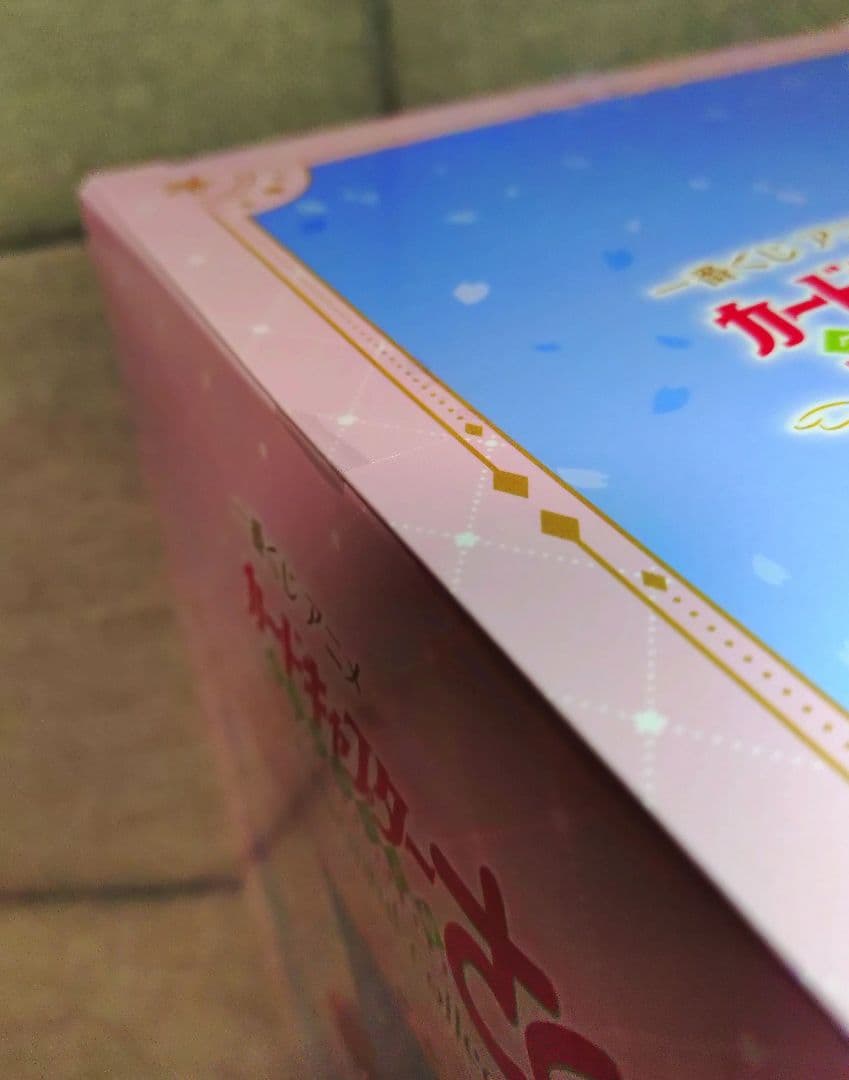 【新品】一番くじ　カードキャプターさくら　A賞　ラストワン賞　セット　木之本桜