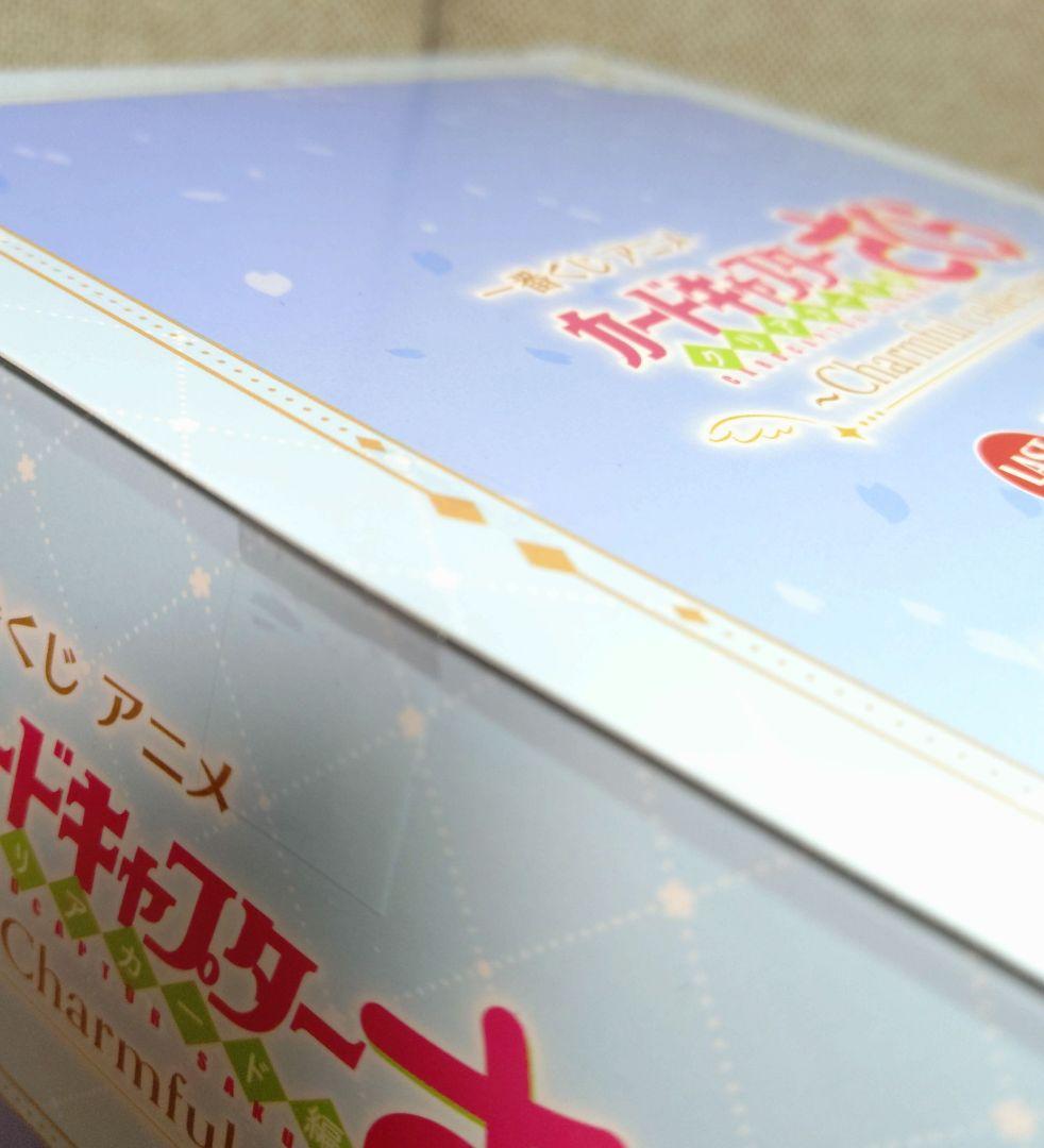 【新品】一番くじ　カードキャプターさくら　A賞　ラストワン賞　セット　木之本桜