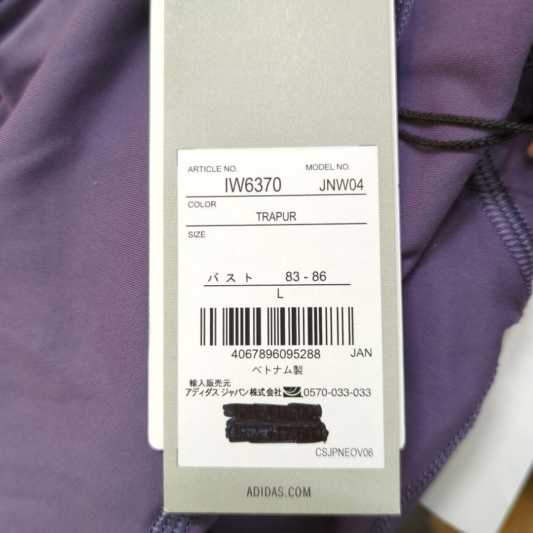 adidas by Stella McCartney ヨガ ステラマッカートニー