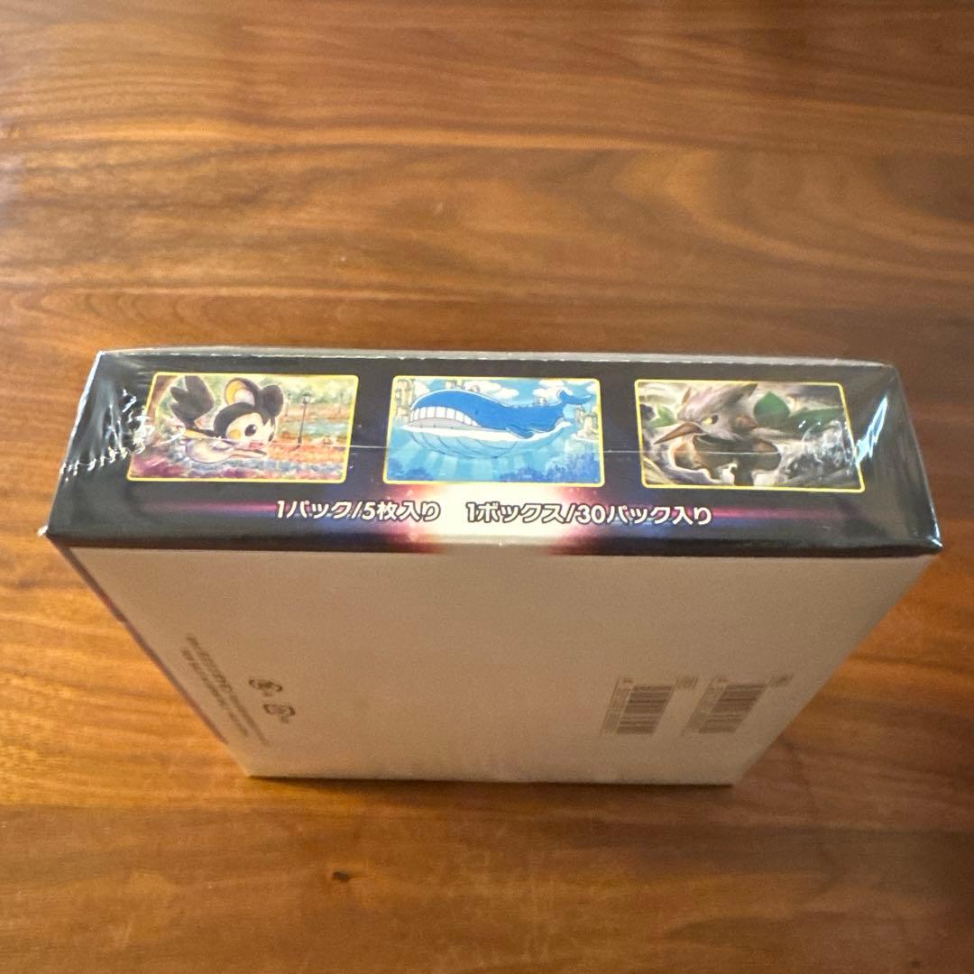 【新品/未開封】ロストアビス 未開封BOX シュリンク付き