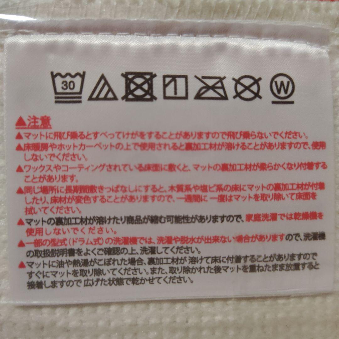 カープマット矢野雅哉選手！限定完売品！