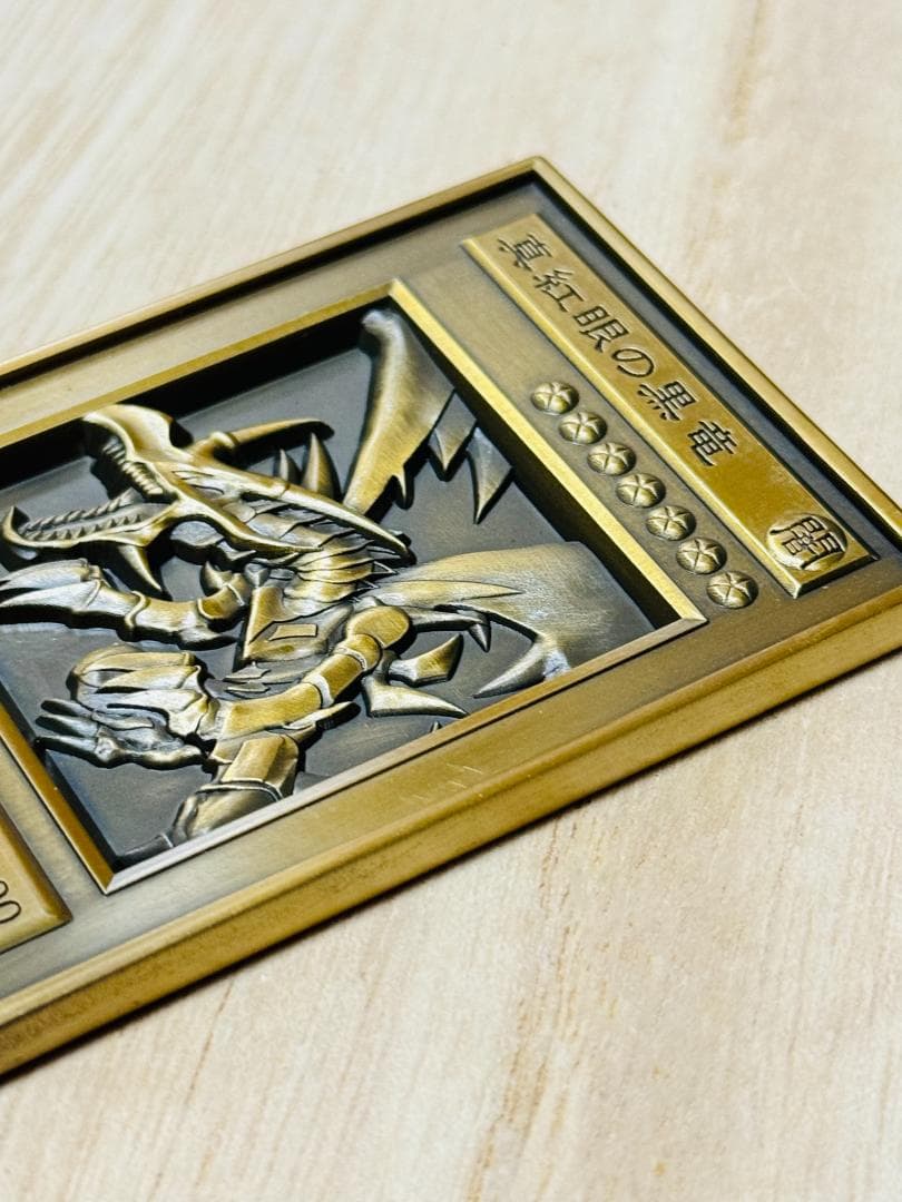 レッドアイズブラックドラゴン 遊戯王 カード 3D 石板 アンティーク