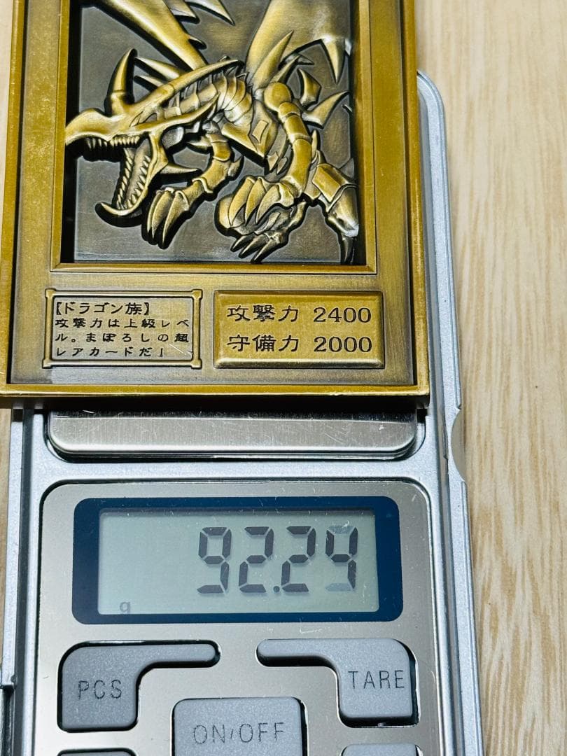 レッドアイズブラックドラゴン 遊戯王 カード 3D 石板 アンティーク