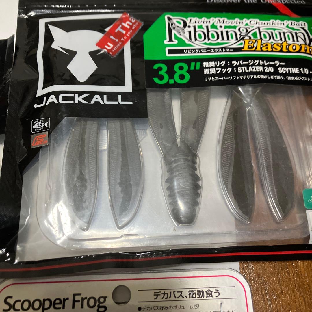 バス釣りルアー