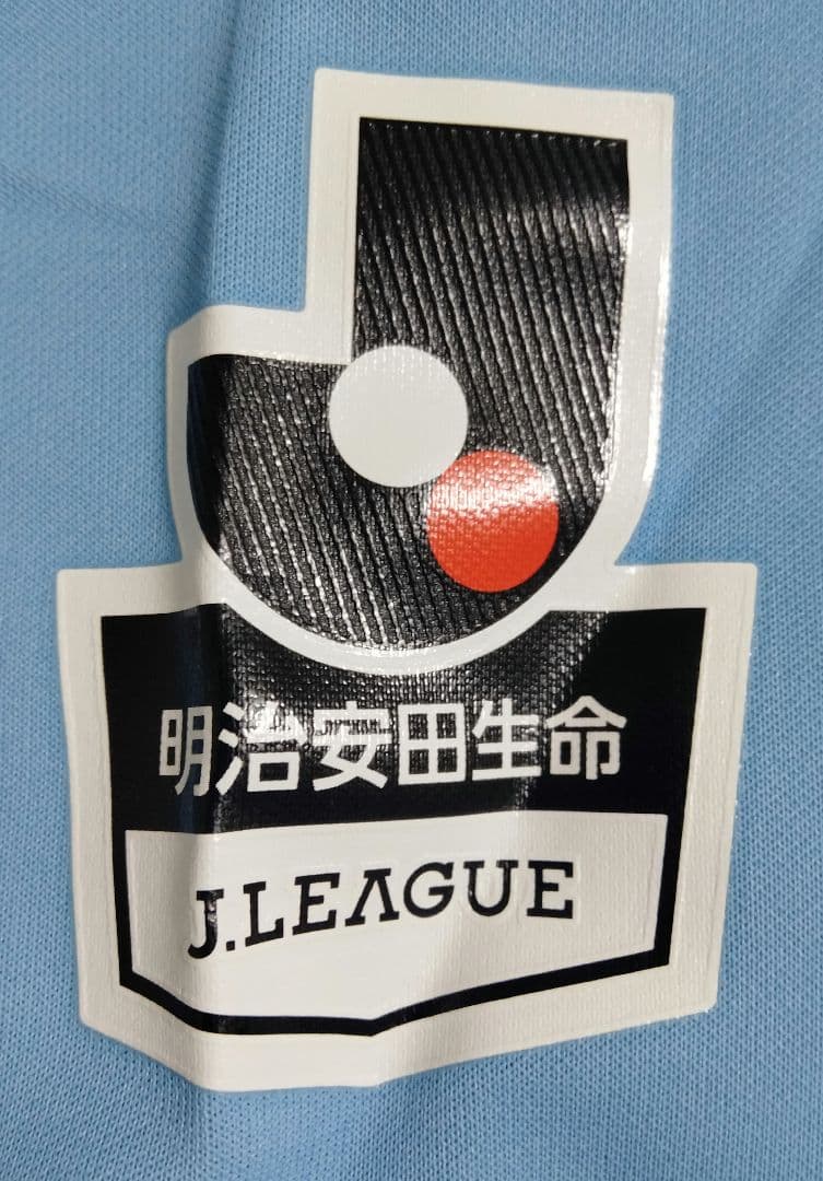 UA 大宮アルディージャ 塩田仁史 #21 2016 GKユニフォーム タグ付き