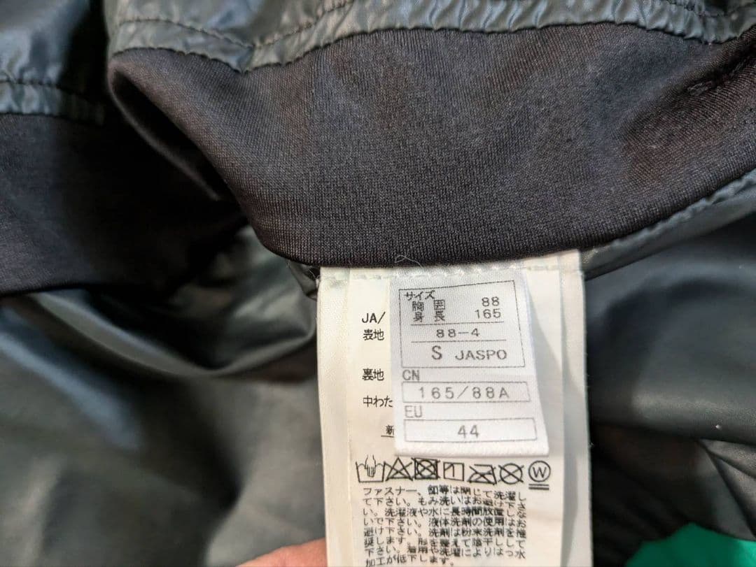 よ*ん様 オンヨネ スキーウェア上下Ｓ ゼブラ柄 グリーン