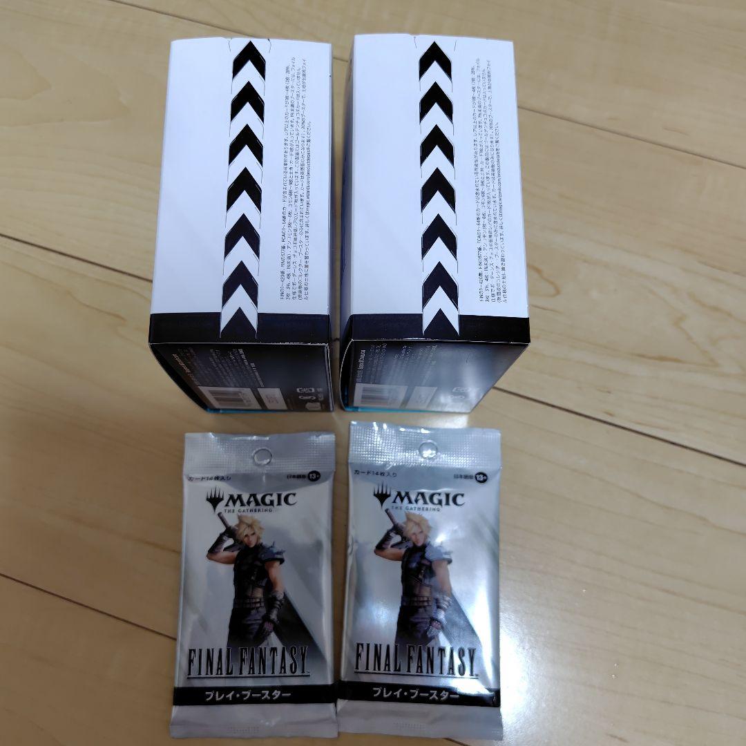 MAGIC: FINAL FANTASY プレリリース2box&2パック