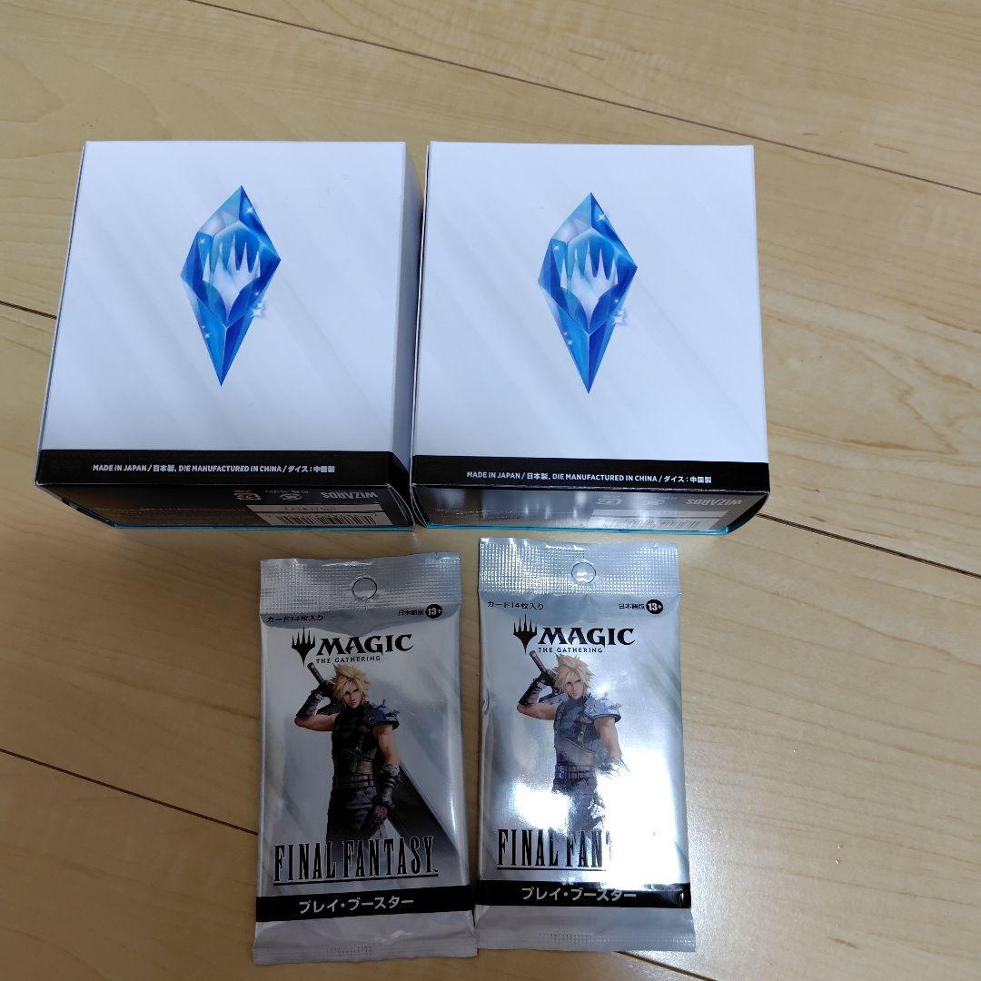 MAGIC: FINAL FANTASY プレリリース2box&2パック