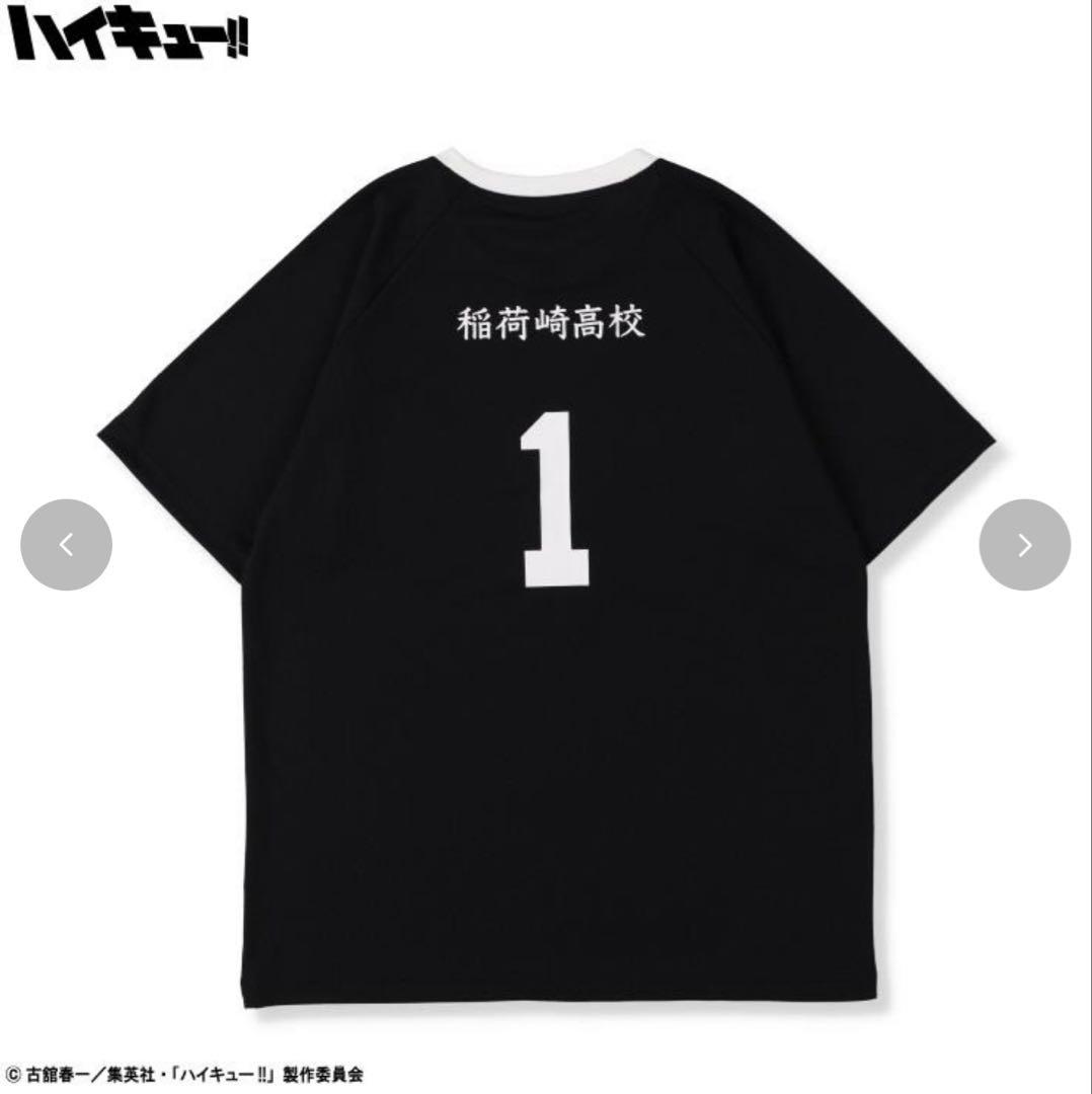 【新品未開封】ハイキュー!!×しまむら メンズ ルームウェア LL 北信介