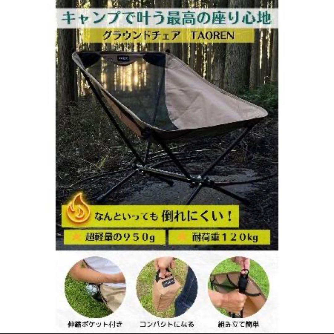これからの季節にぴったり❣️LUHANA 花火 アウトドア チェア キャンプ
