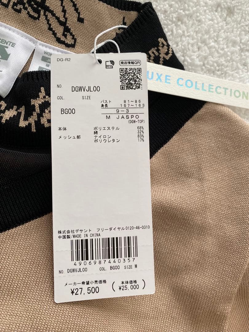 【新品】定価5.5万円 Descente デサント レディース ゴルフウェア