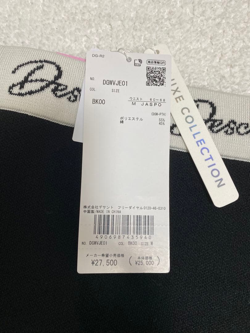 【新品】定価5.5万円 Descente デサント レディース ゴルフウェア