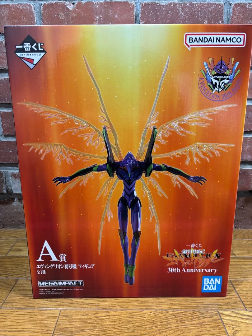 【新品未開封】エヴァンゲリオン一番くじ A賞＆C賞