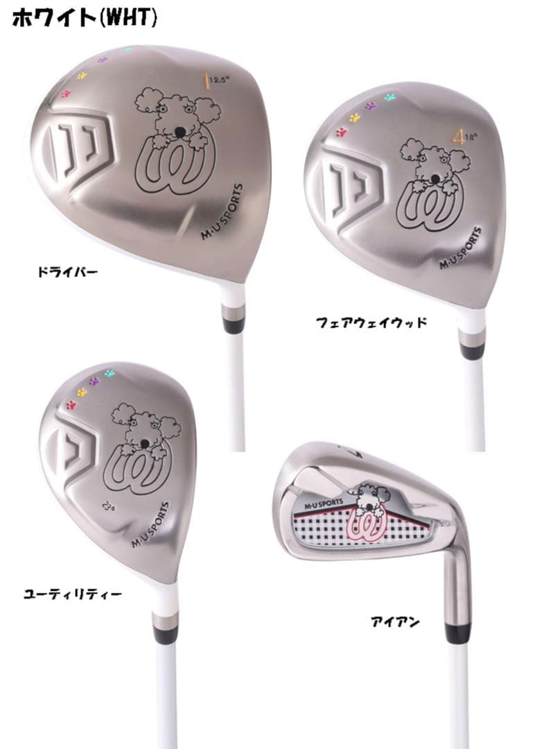 MU SPORTS MUスポーツ レディース ゴルフ クラブセット 8本組