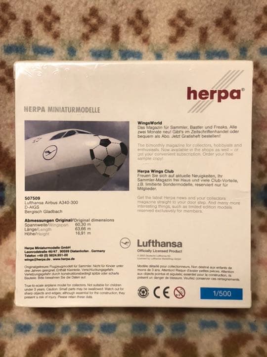 飛行機模型(herpa) ルフトハンザ航空 ワールドカップモデル