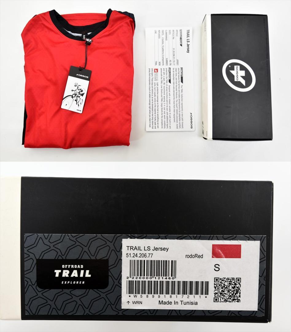 Assos★アソス Trail 長袖ジャージ size:S ロドレッド