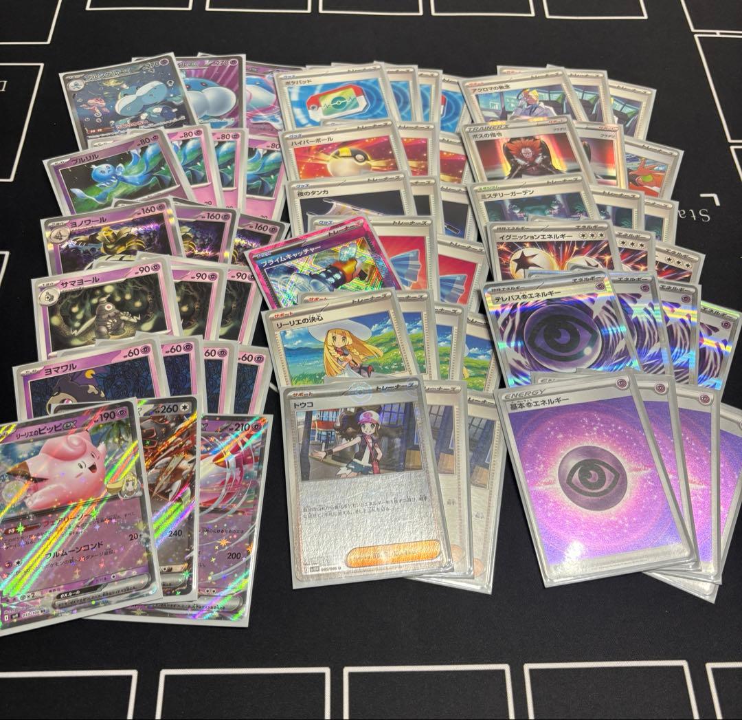 ポケモンカード　構築済みデッキ　引退品