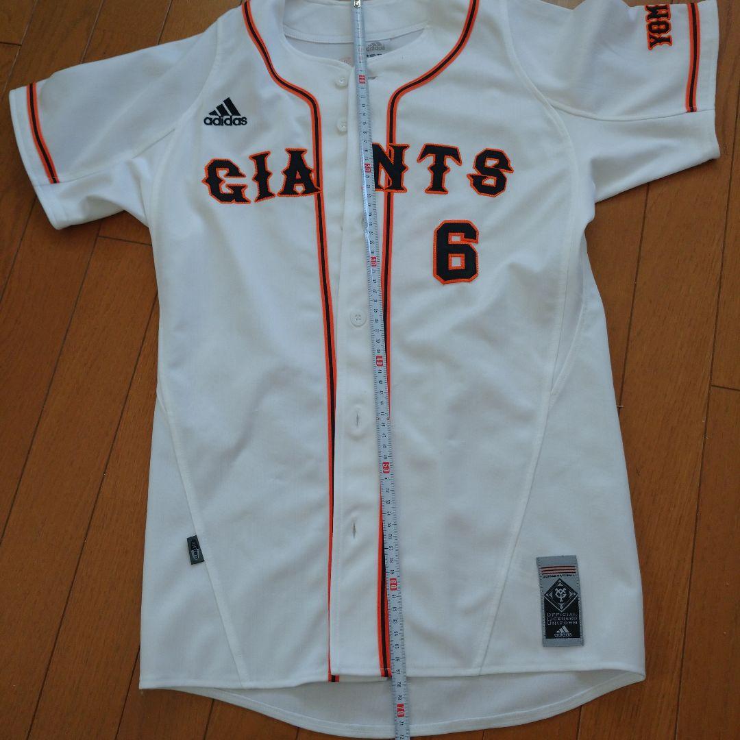 坂本勇人 ユニフォーム 刺繍タイプ