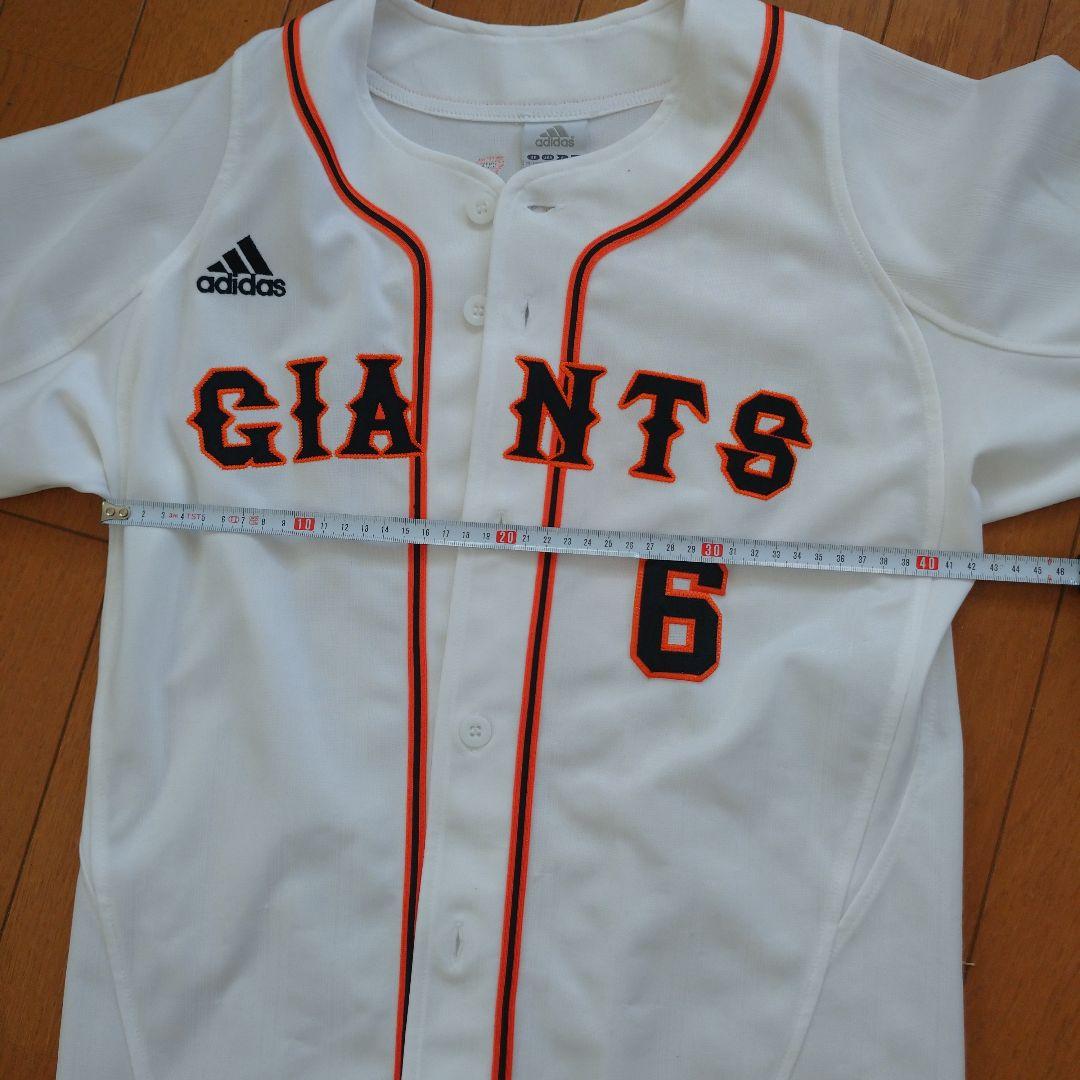 坂本勇人 ユニフォーム 刺繍タイプ