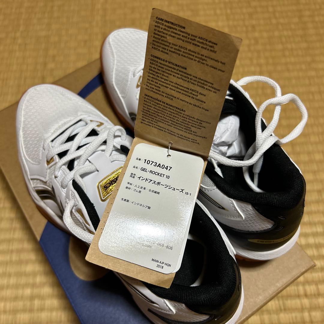 超美品‼️asics バレーボールシューズ ホワイト/ブラック 25cm