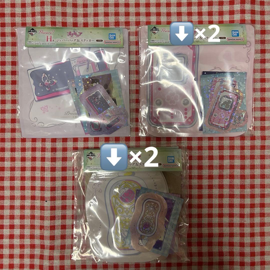 プリキュア 1番くじ　A賞、B賞、E賞、F賞、G賞、H賞