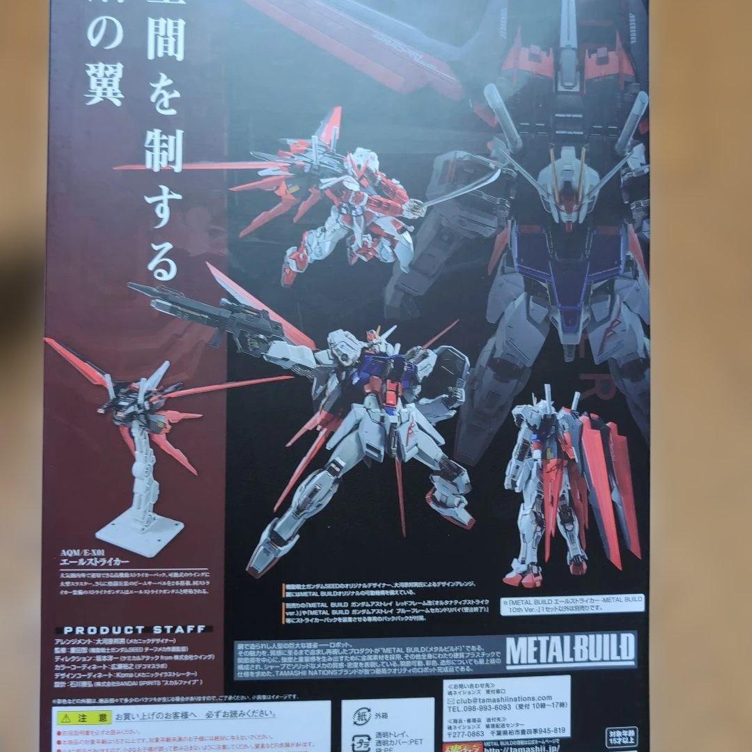 L BUILD エールストライカ― -L BUILD 10th…