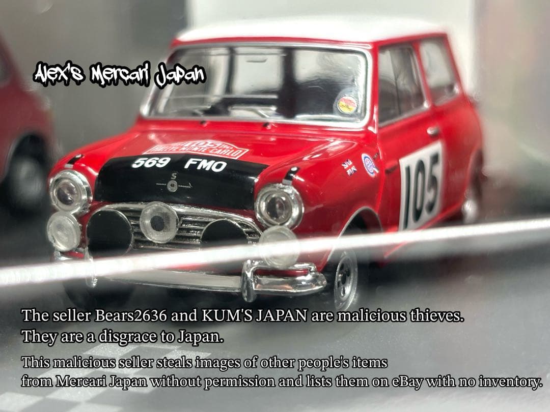 1/43 VITESSE ラリーモンテカルロ'64モーリスミニクーパー #105