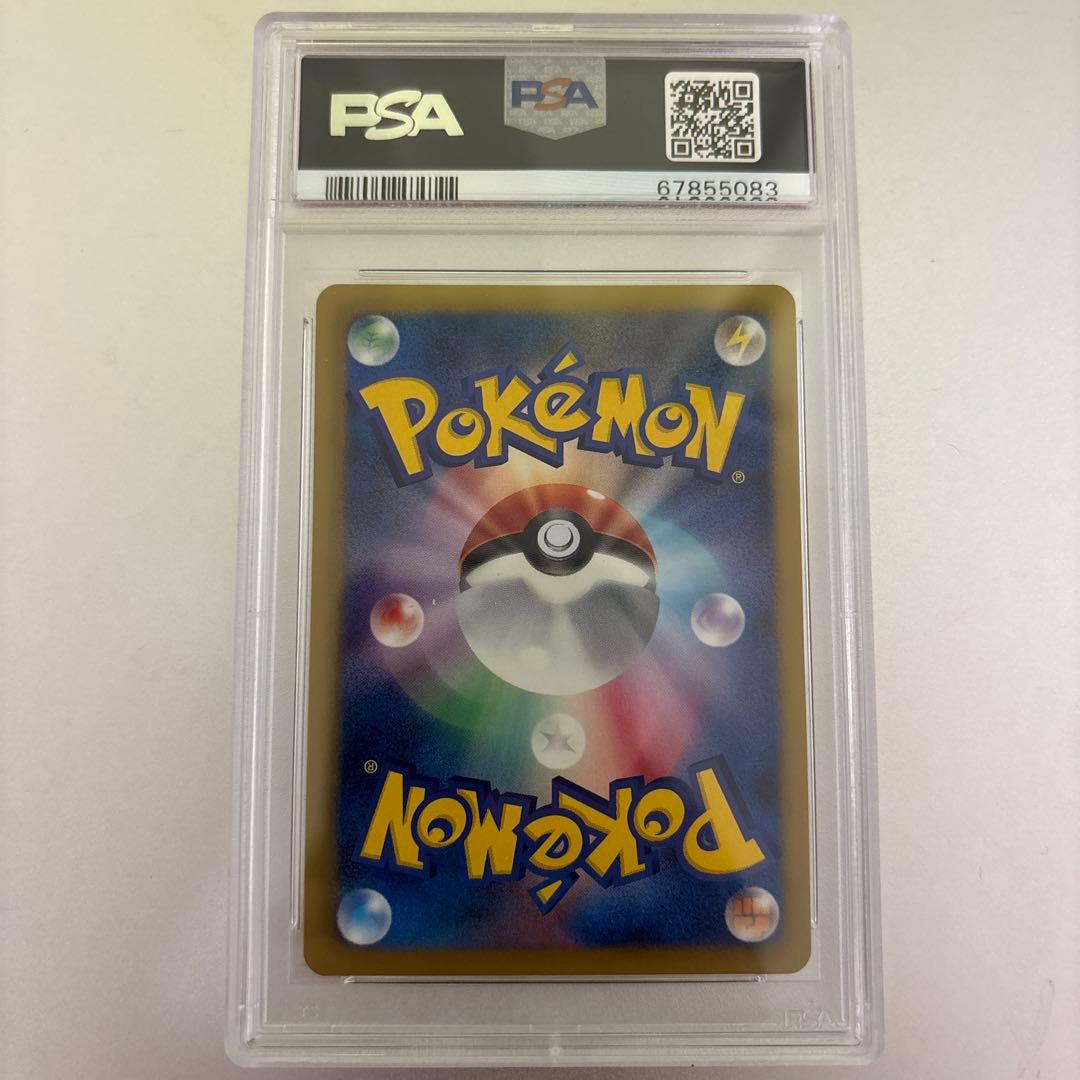 PSA9 チャンピオンズフェスティバル 2013 WCS プロモ ポケカ世界大会