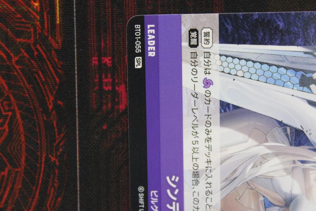 シンデレラ SPL サイン NIKKE 43-EY1114-14