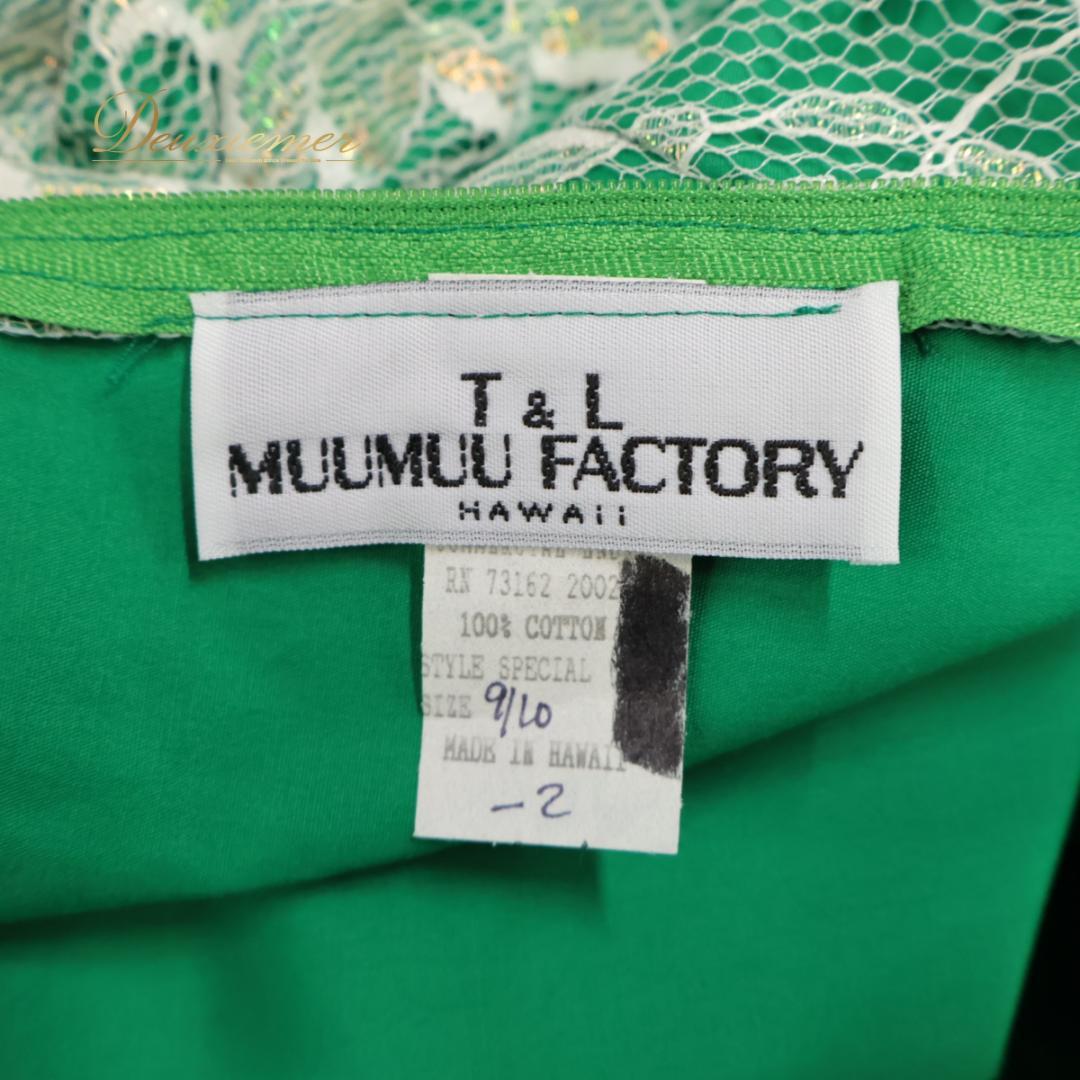 【ハワイ製 フラダンス衣装】グリーン T&L MUUMUU FACTORY