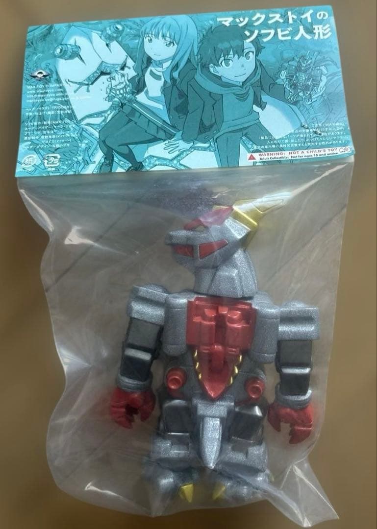 MAXTOY ダイナソルジャー　ソフビ