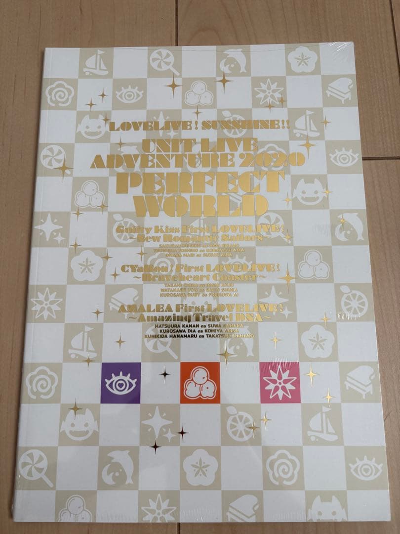 ラブライブ パンフレット セット