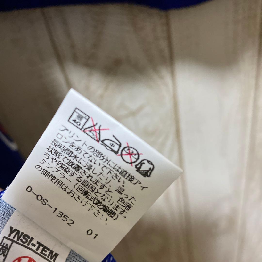 希少 新品 タグ付き PUMA 日本代表 96 97年 上下セット オフィシャル