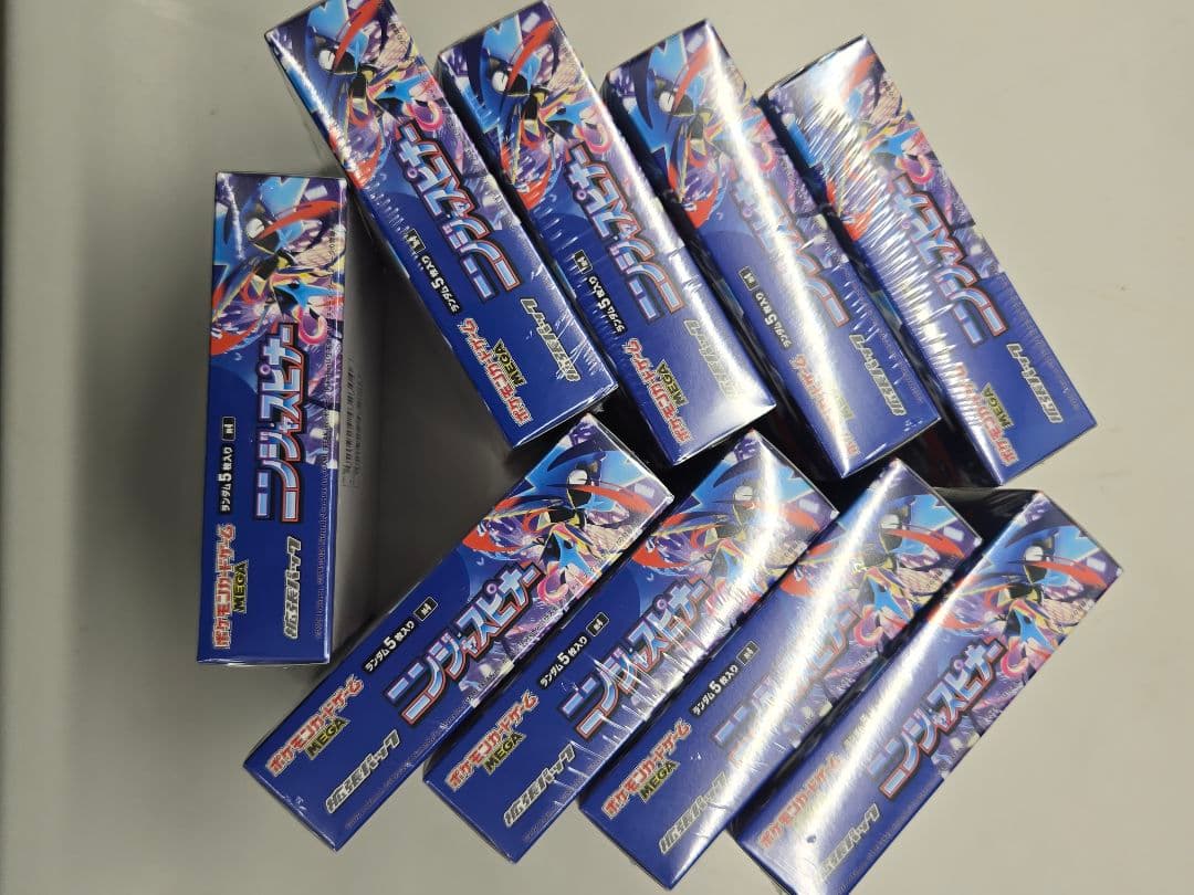 ポケモンカードニンジャスピナー