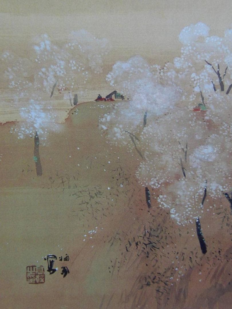 竹内栖鳳、【丘の花】、希少画集画より、状態良好、新品高級額装付