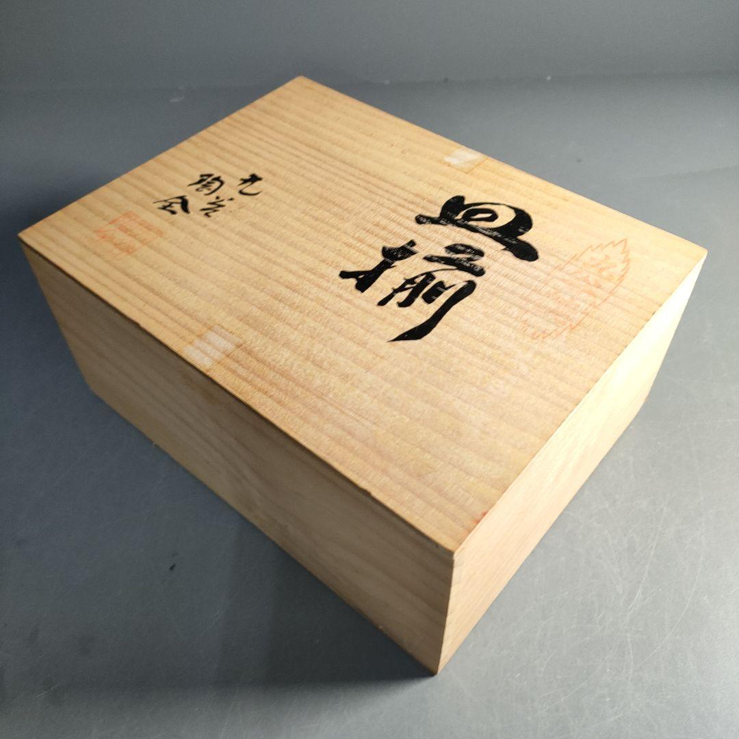 A1296-5/九谷焼/陶全 造/色絵花草文絵替皿揃5客/共箱/角皿/懐石道具/