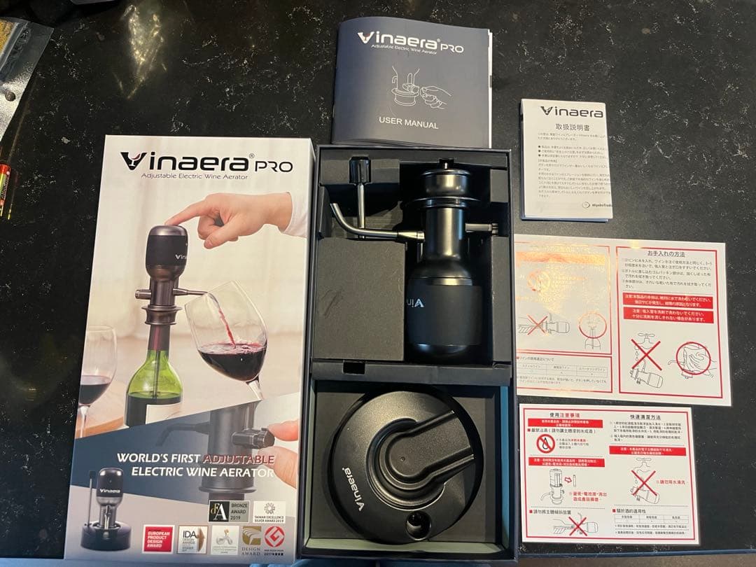 vinaera PRO 調整可能電動ワインエアレーター