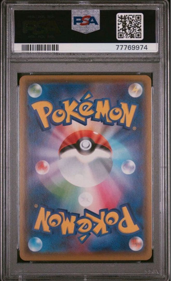 2021 ポケモンカード コルニの気合い #079