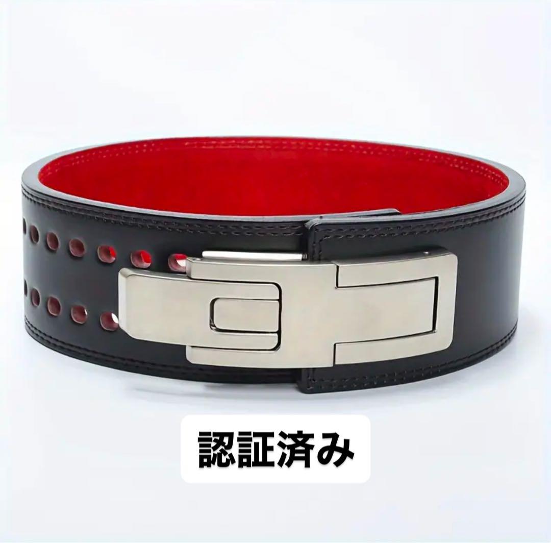 SBDトレーニング・パワーベルト 類似品